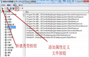 广西百靖高速公路巴更大桥工程BIM技术应用_3