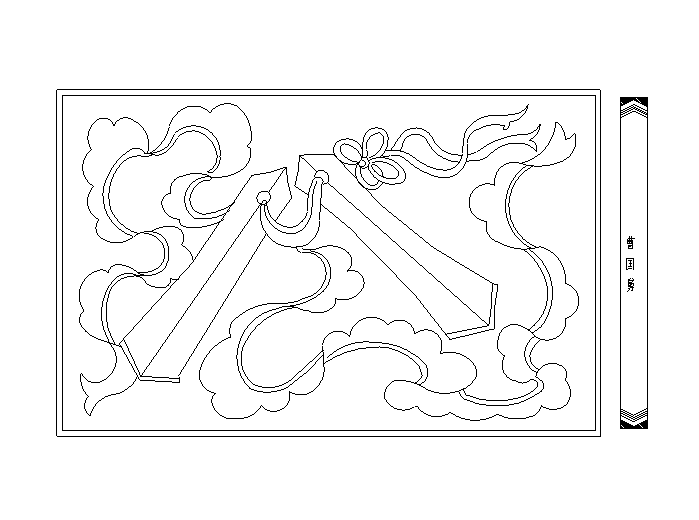 中式彩画暗八仙图块(cad)