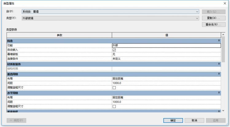 曲面幕墙施工图资料下载-Revit技巧|如何制作曲面幕墙顶？