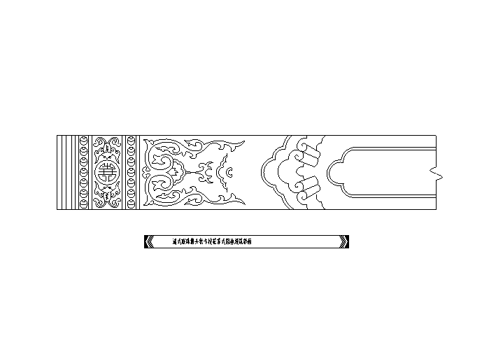 苏式园林围墙图纸资料下载-清式苏式园林建筑彩画图块（CAD）