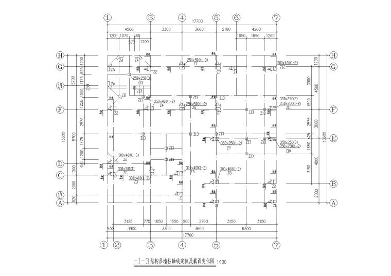 中式独栋别墅图纸资料下载-三层独栋别墅结构施工图纸