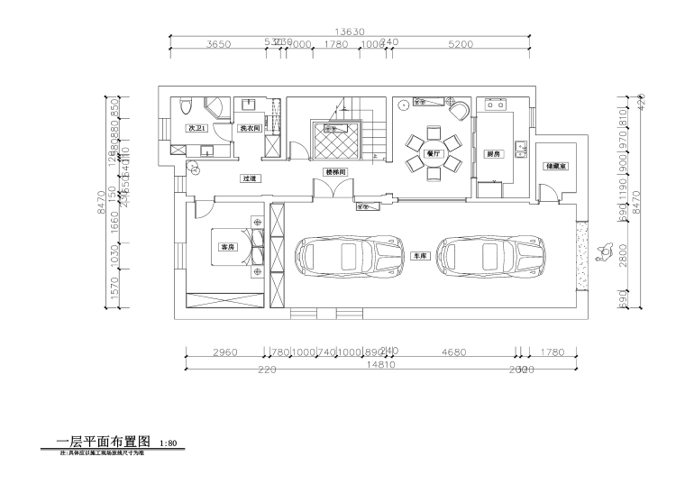 英文版风格酒店室内装修资料下载-三层奢华风格私人住宅室内装修施工图+效果