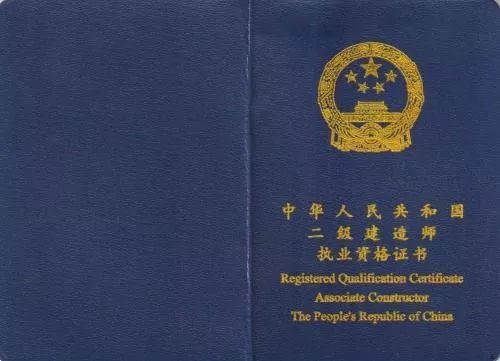 建筑工程二级建造师考试条件资料下载-如何准备2020年二级建造师《建筑工程》？