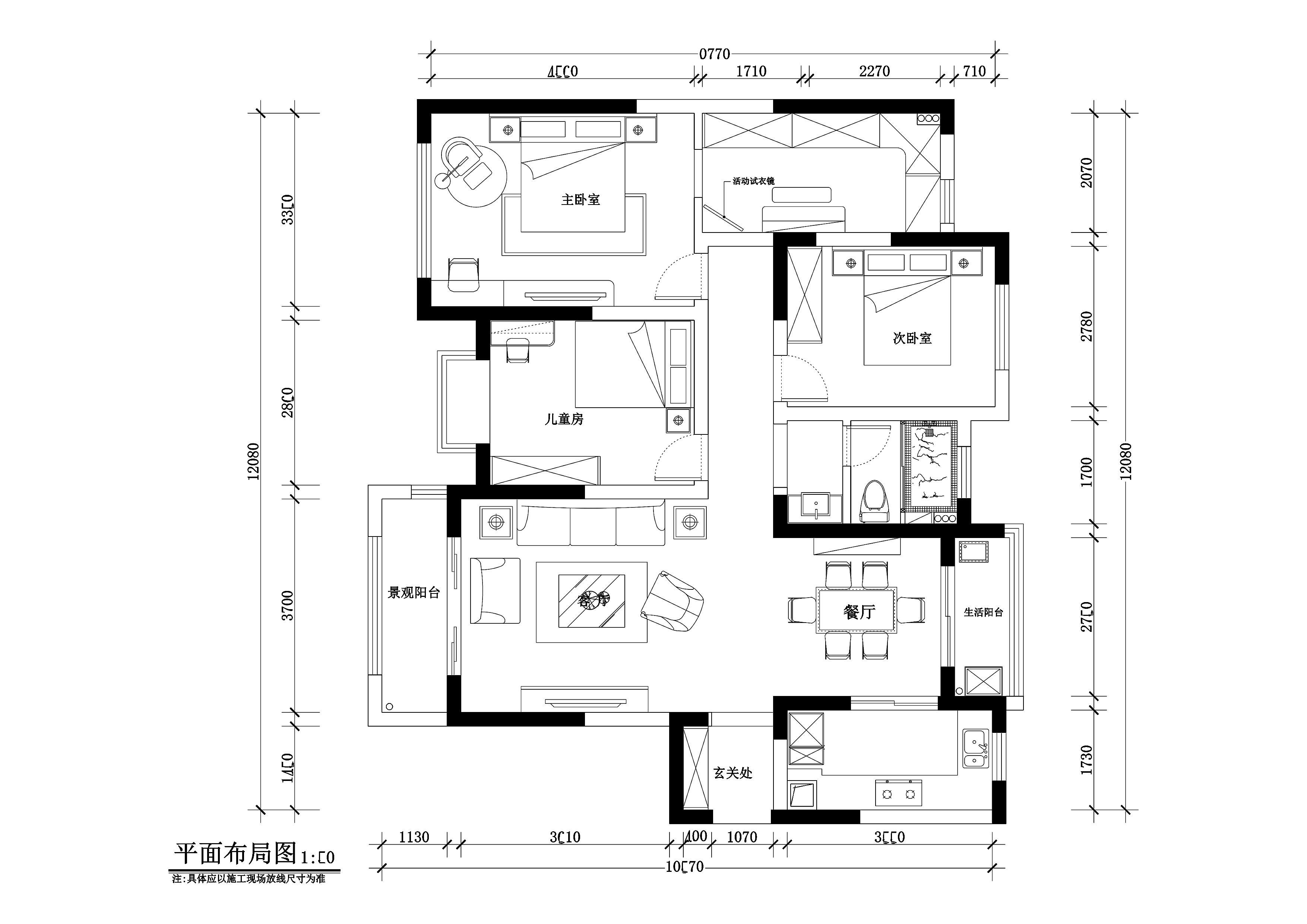 精美客厅装修效果图设计