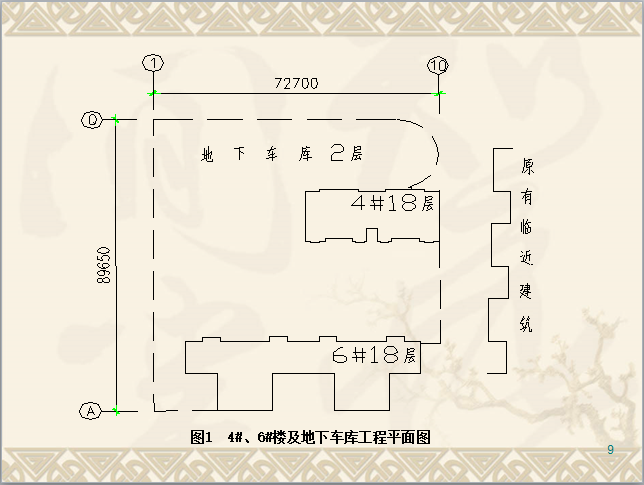 高层建筑塔吊基础连带大面积地下车库整体-地下车库工程平面图