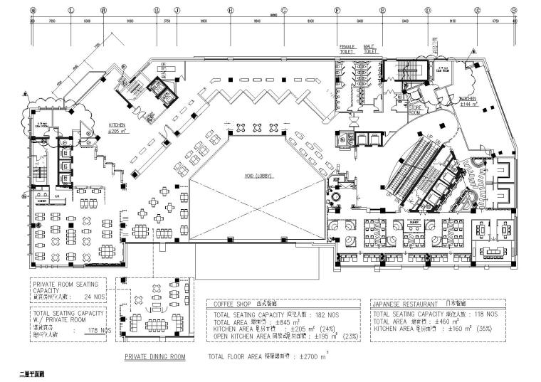 [辽宁]大連凱賓斯基大酒店部分工程施工图-二层平面图