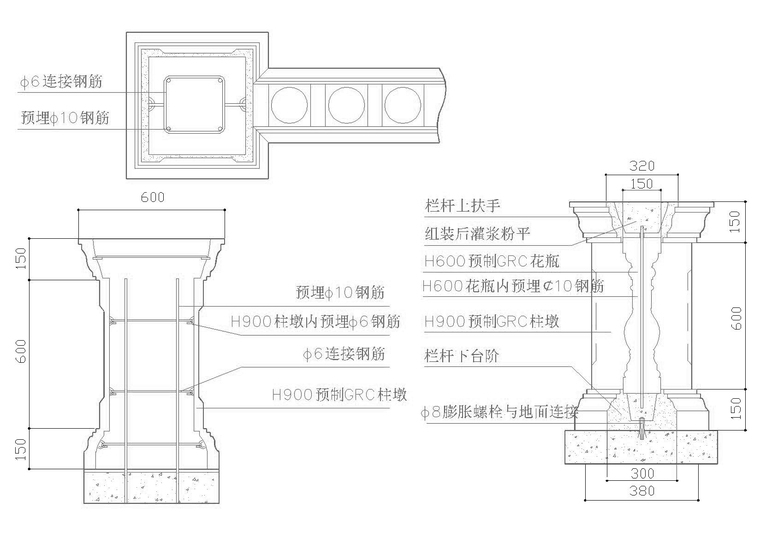 欧式栏杆详图（欧式围墙，栏杆，扶手等）-栏杆花瓶安装节点图