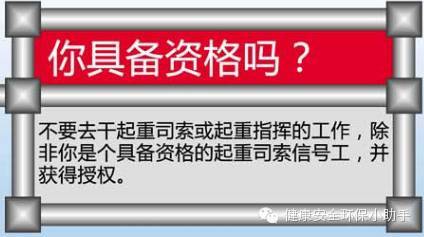 短短18天，66死36伤！国务院怒斥！_10