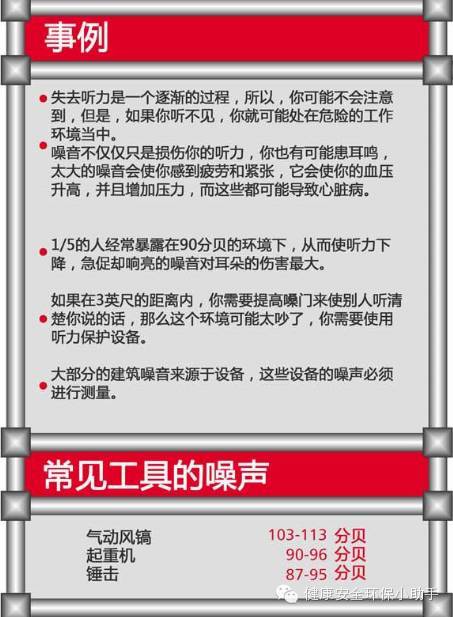 短短18天，66死36伤！国务院怒斥！_34