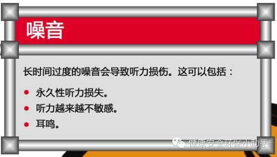 短短18天，66死36伤！国务院怒斥！_32