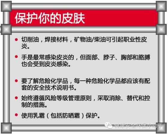 短短18天，66死36伤！国务院怒斥！_30