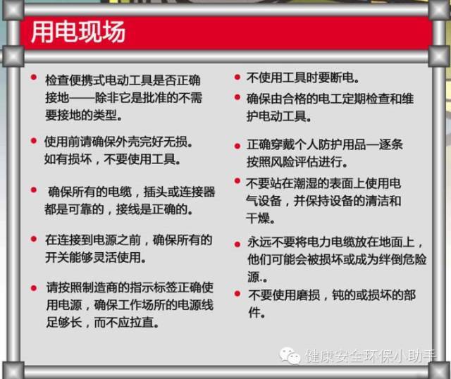 短短18天，66死36伤！国务院怒斥！_41