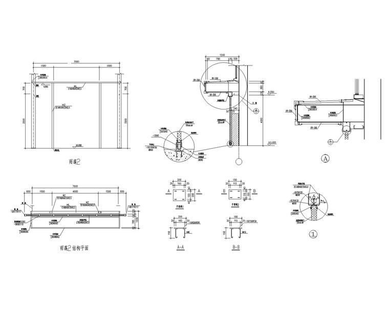 某公建室外钢结构雨棚施工图（CAD）-5节点大样二