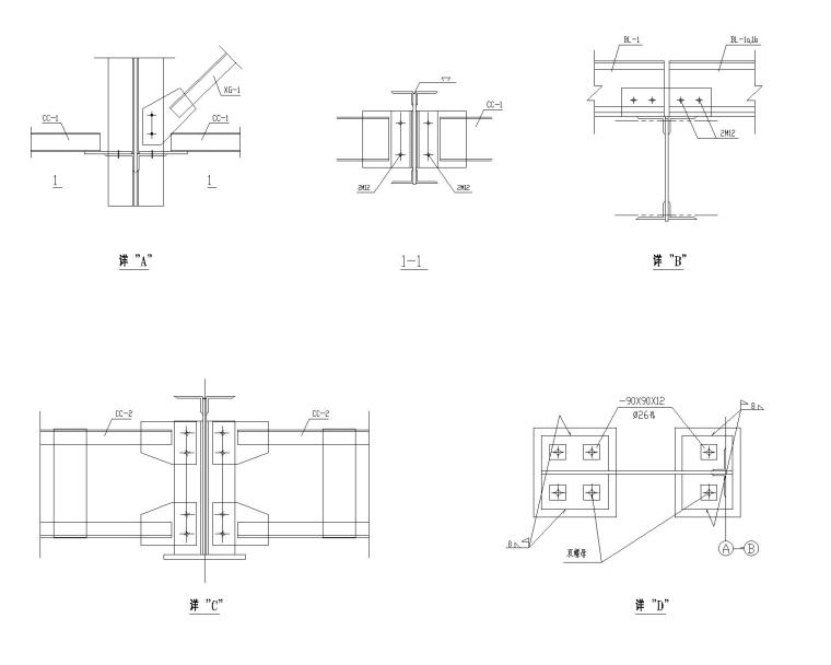 某公建室外钢结构雨棚施工图（CAD）-6节点大样三