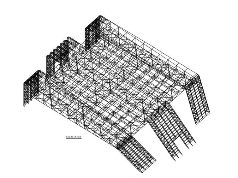 4层篮球馆框架结构施工图(平面桁架屋盖)-篮球馆钢屋盖三维示意图