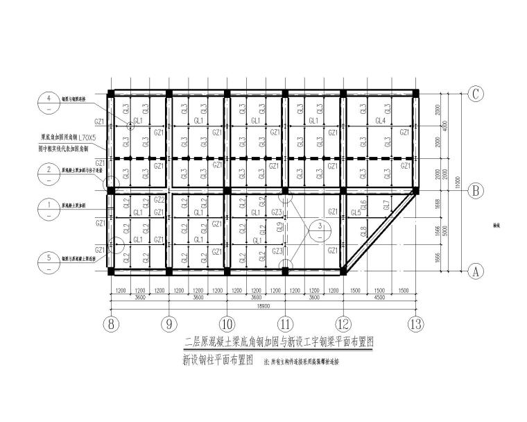 建筑施工图公建资料下载-某公建钢框架结构加固施工图（CAD）