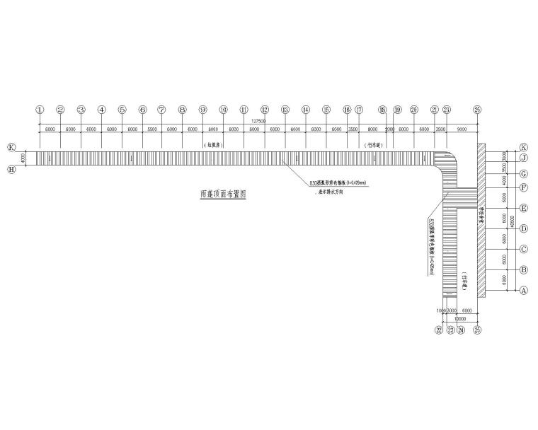某刚架钢结构雨蓬施工图（CAD）-2雨棚顶面布置图