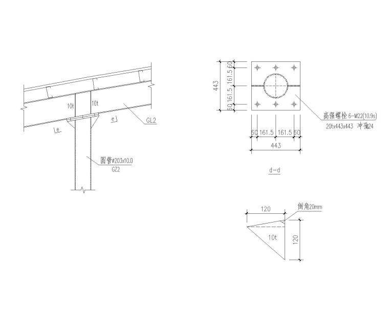 某刚架钢结构雨蓬施工图（CAD）-5节点详图一