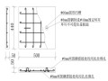 电缆沟施工大样图集