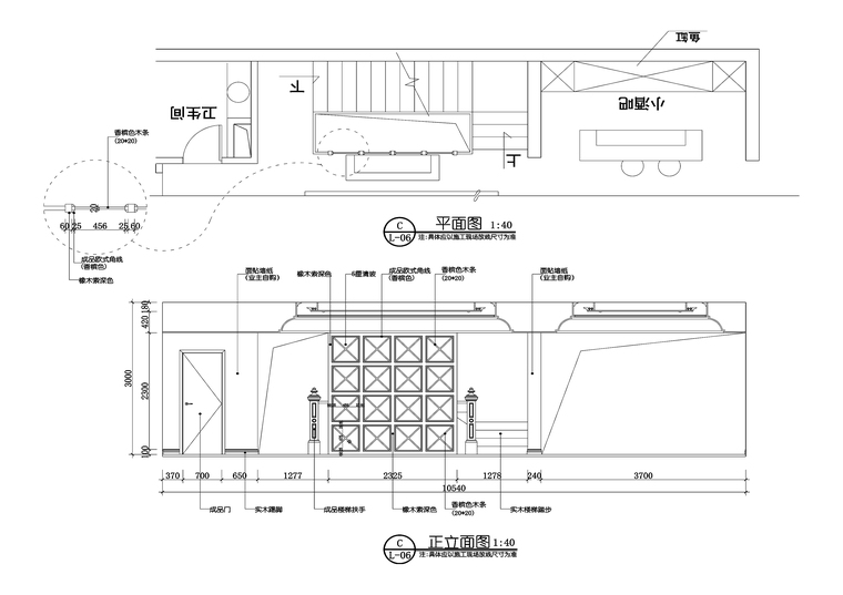 三居室欧式风格私人住宅室内装修施工图-客厅