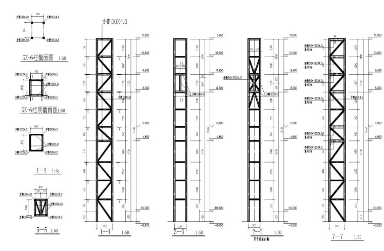 四川某售楼部钢结构桁架全套施工图（CAD）-4格构式钢柱立面二