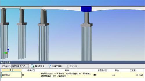 南水北调铁路特大桥BIM应用实范_8