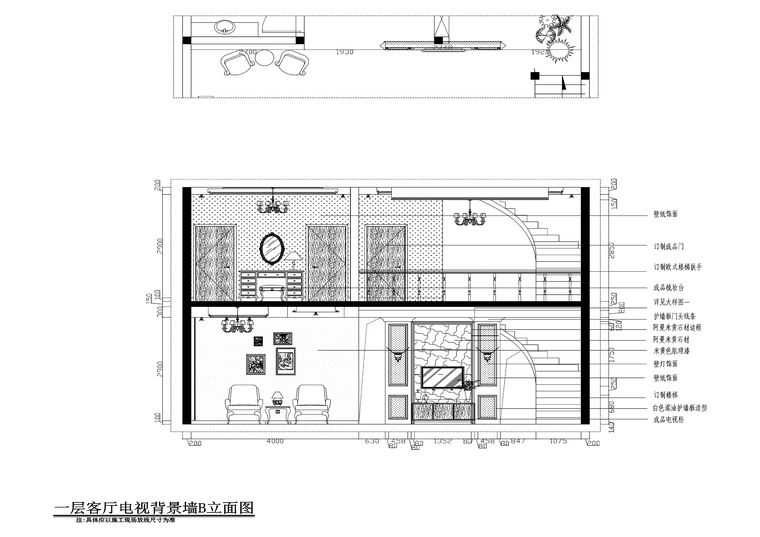 豪华一居室私人住宅装修施工图+效果图-客厅电视