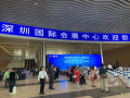 深圳国际会展中心如何不只于形，不止于大