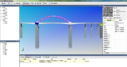 南水北调铁路特大桥BIM应用实范_10