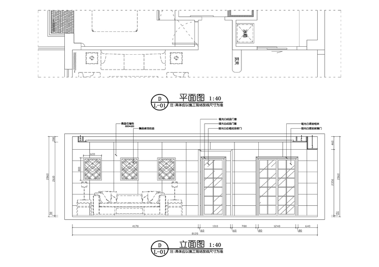 107平简欧风格私人住宅室内装修施工图-住宅装修-筑龙室内设计论坛