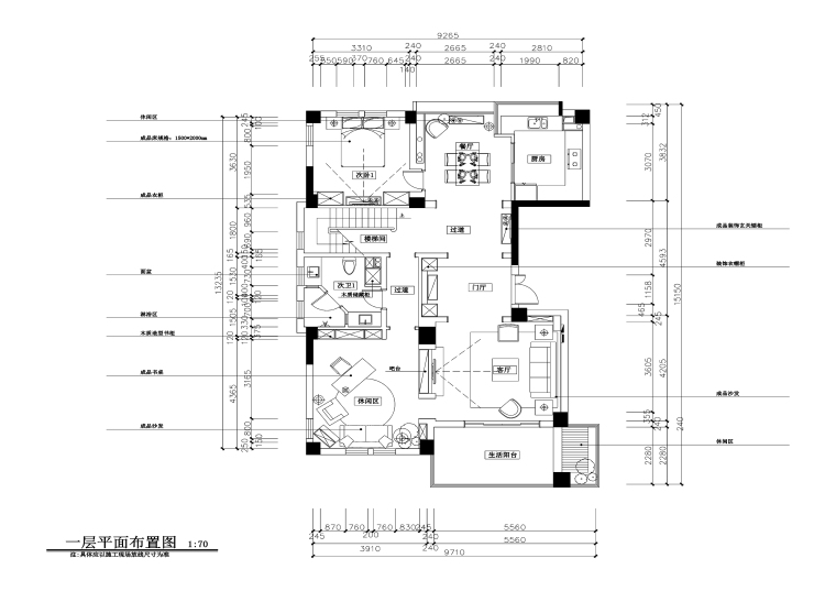 2000平装修资料下载-253平美式风格五居室住宅装修施工图+效果图