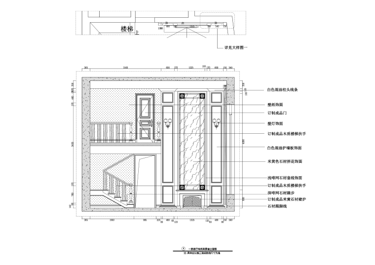 沧州180平欧式风格复式住宅装修施工图+效果-客厅电视背景