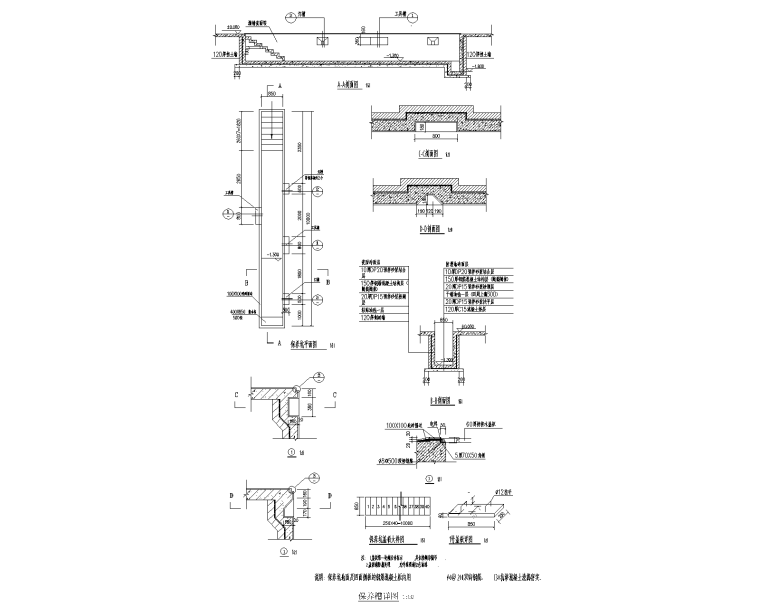 钢混框架结构消防站项目结构施工图(含建筑)-保养槽详图