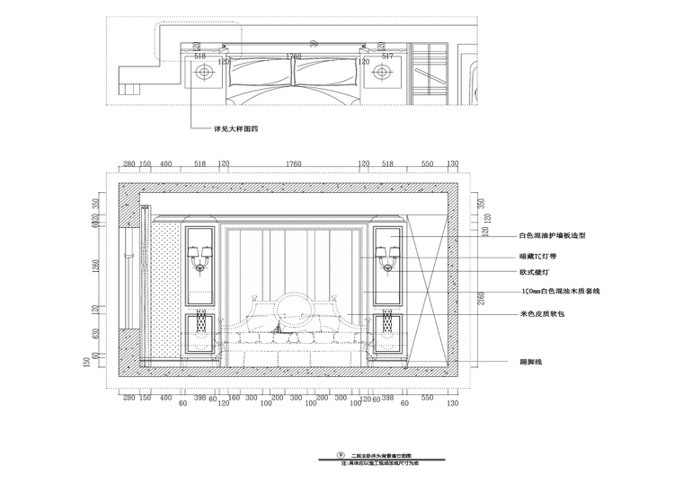 沧州180平欧式风格复式住宅装修施工图+效果-主卧床头