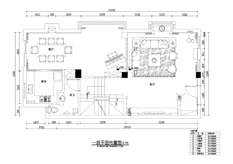 室内欧式施工图cad资料下载-三层欧式风格别墅室内装修施工图+效果图