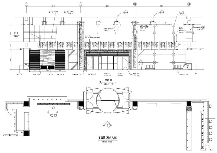 [辽宁]大连kempinski酒店工程施工图+实景图-首層大堂-立面圖3