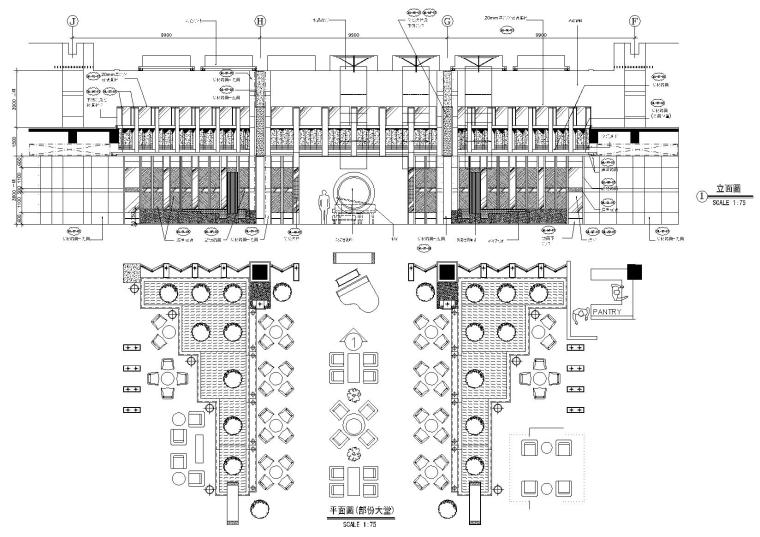 [辽宁]大连kempinski酒店工程施工图+实景图-首層大堂-立面圖