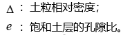 桥梁施工作业平台结构设计、计算及施工过程_51