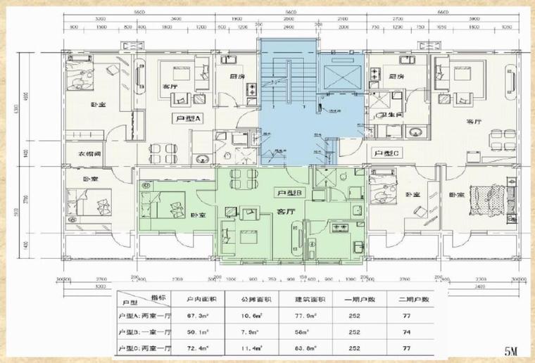 某中高层钢结构住宅设计讲义（PDF共59页）-2标准户型图