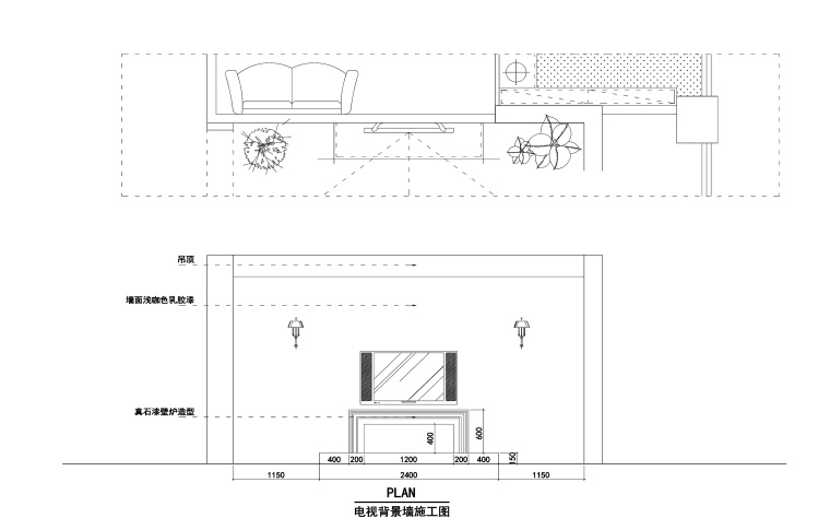 两居室私人住宅装修施工图+效果图-电视背景墙_看图王