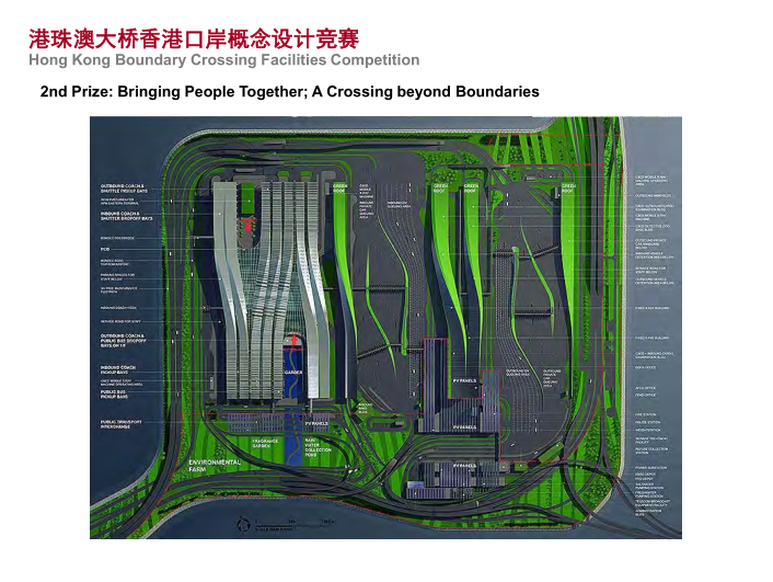 城市交通体设计趋势及案例分析_PDF80页-港珠澳大桥香港口岸概念设计竞赛