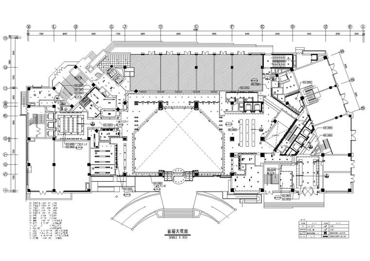 [辽宁]大连kempinski酒店工程施工图+实景图-首层天花图