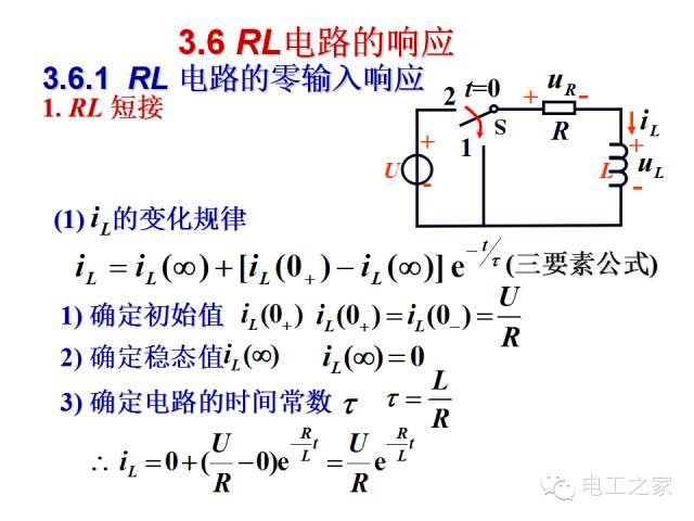 史上最全的电力学公式及电工图_47