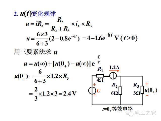 史上最全的电力学公式及电工图_55