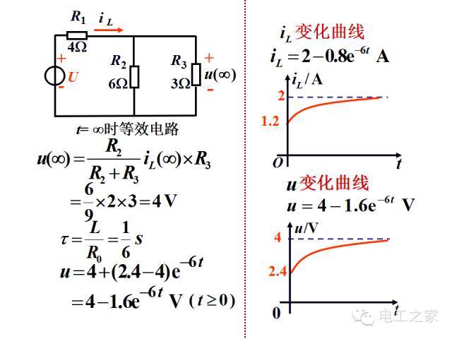 史上最全的电力学公式及电工图_56