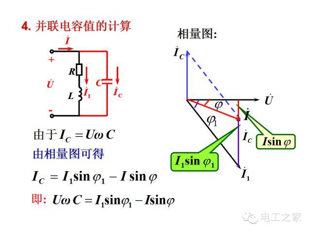 史上最全的电力学公式及电工图_92