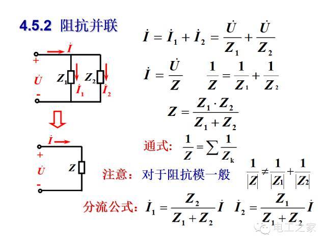 史上最全的电力学公式及电工图_83