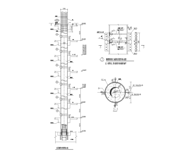 圆钢管混凝土柱详图资料下载-圆钢管混凝土柱构造大样图