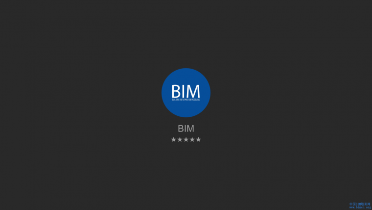 bim的介绍资料下载-BIM 4D模拟软件Synchro介绍