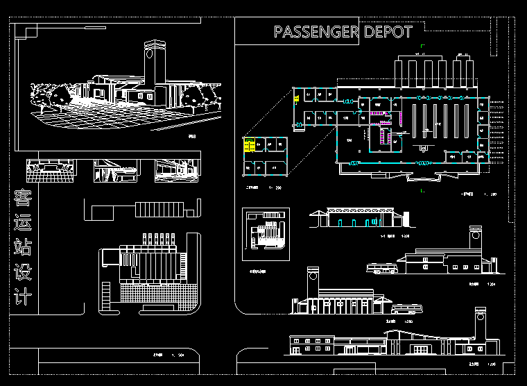 [学生作业1]客运站设计建筑施工图_cad排版